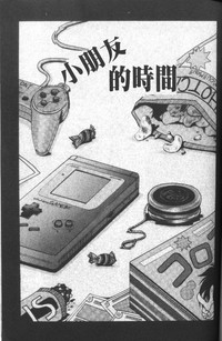 第86頁圖