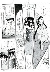 第138頁圖