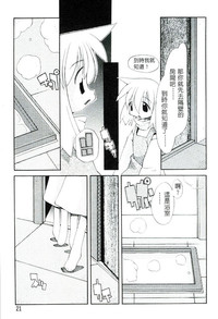 第22頁圖