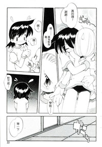 第34頁圖