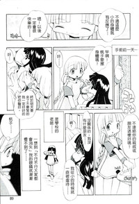 第90頁圖