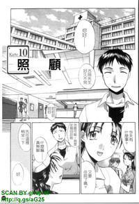 第194页图
