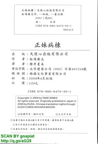 第214页图