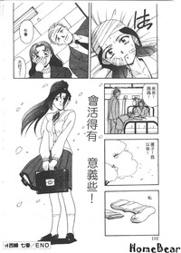 第102頁圖
