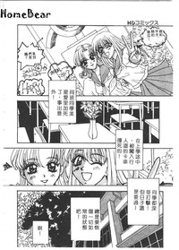 第106頁圖