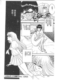 第126頁圖