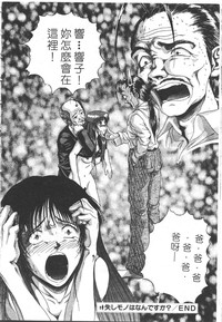 第34頁圖