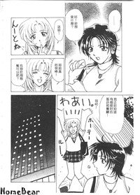 第38頁圖