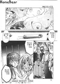 第62頁圖
