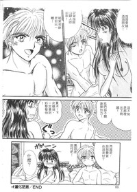 第86頁圖