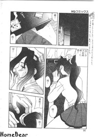 第90頁圖