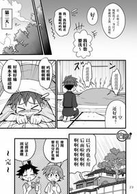 第22頁圖