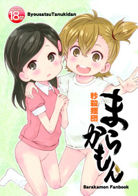 第2頁圖