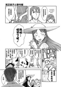 第26页图