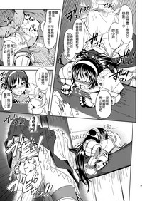 第22頁圖