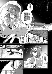 第2頁圖