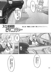 第2页图