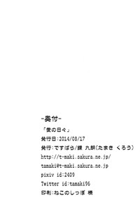 第30页图