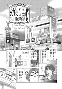 第26頁圖