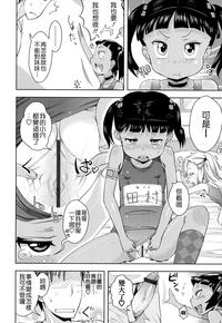 第54頁圖