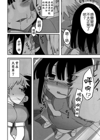 第10頁圖