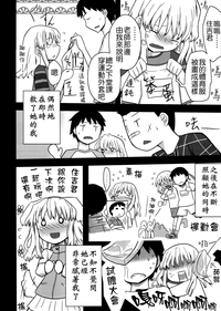 第110頁圖