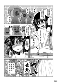 第146頁圖
