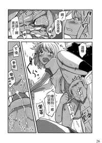 第26頁圖