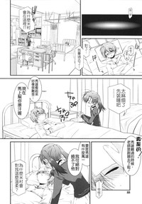 第86页图