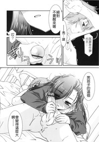 第90页图