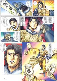 第14頁圖