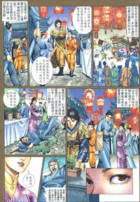 第2頁圖