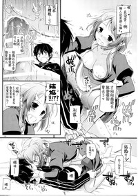 第102頁圖