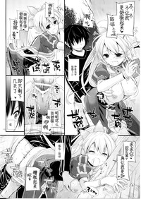 第110頁圖