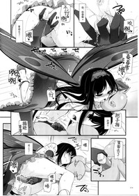 第14頁圖