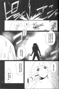 第22頁圖
