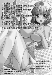 第26页图