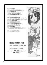 第30頁圖