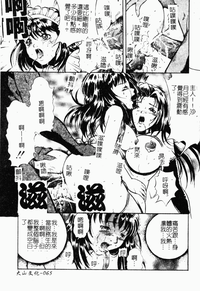 第66頁圖