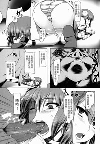 第6頁圖
