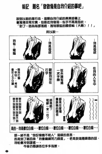 第198页图