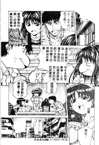 第110頁圖
