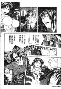 第118頁圖