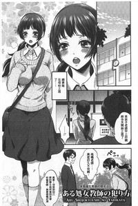 第146页图