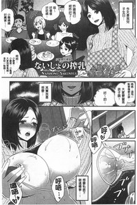 第86页图