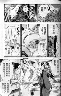 第102頁圖