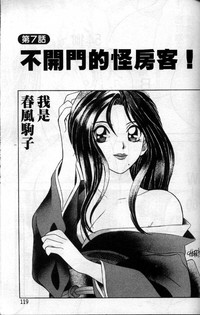 第118頁圖
