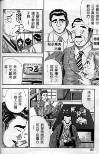 第158頁圖