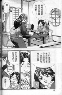 第66頁圖