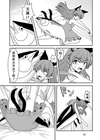 第6页图